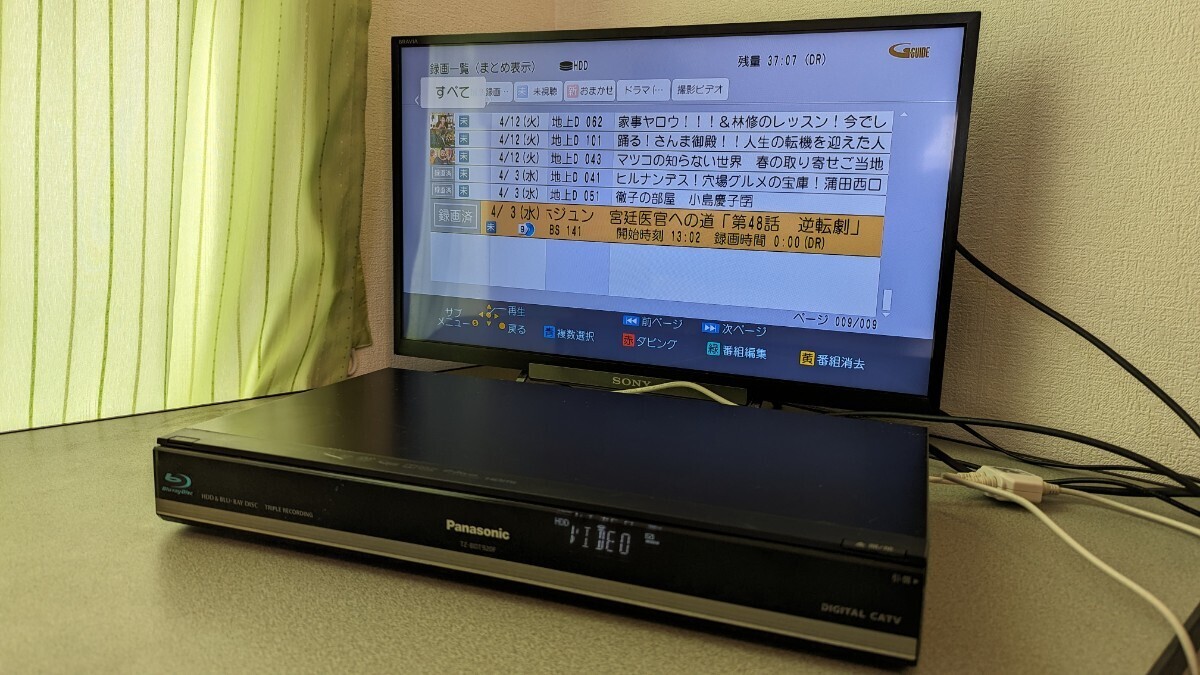 Panasonic TZ-BDT920 F BDレコーダー/1TBHDD内蔵 J:COM STB セットトップボックス 現状品 リモコン/電源ケーブル/BCAS付_画像5