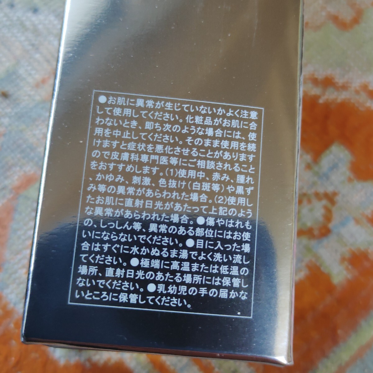  нераспечатанный товар vi - cosme tiks* очищение 120ml обычная цена 6000 иен сделано в Японии 