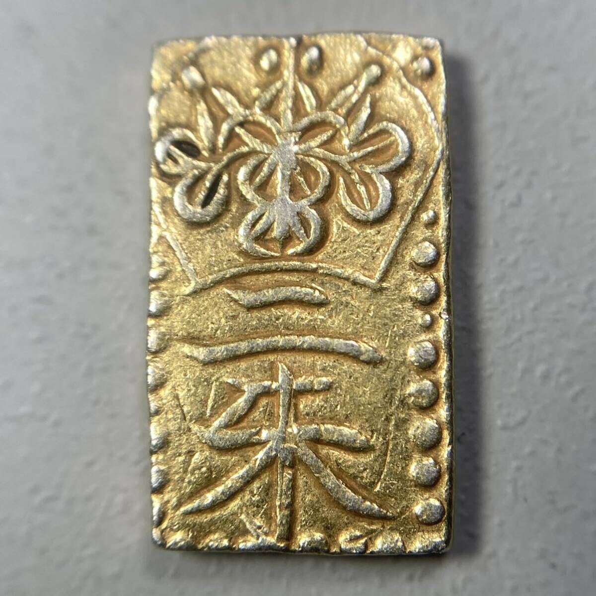 15、古銭 【判金 優位金】☆天保二朱判金(1.62g)★花押面額縁様/二朱面浅陰写り★専門機関の成分分析表付き_画像2