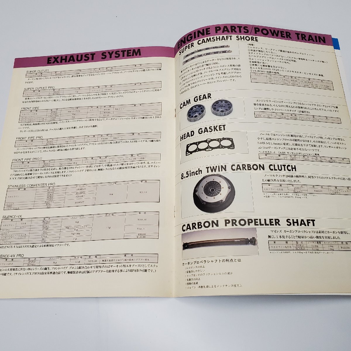 当時物 Mine's マインズ special issue 98年 カタログ ( 日産 GT-R GTR R33 catalog ランサー エボ VX-ROM スカイライン R32 シルビア』の画像3