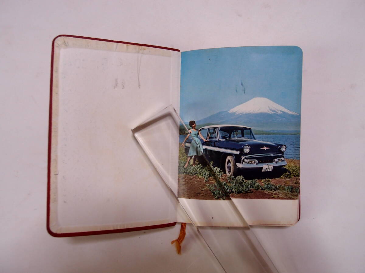  Prince automobile notebook 1960 year Gloria Skyline Sky way 