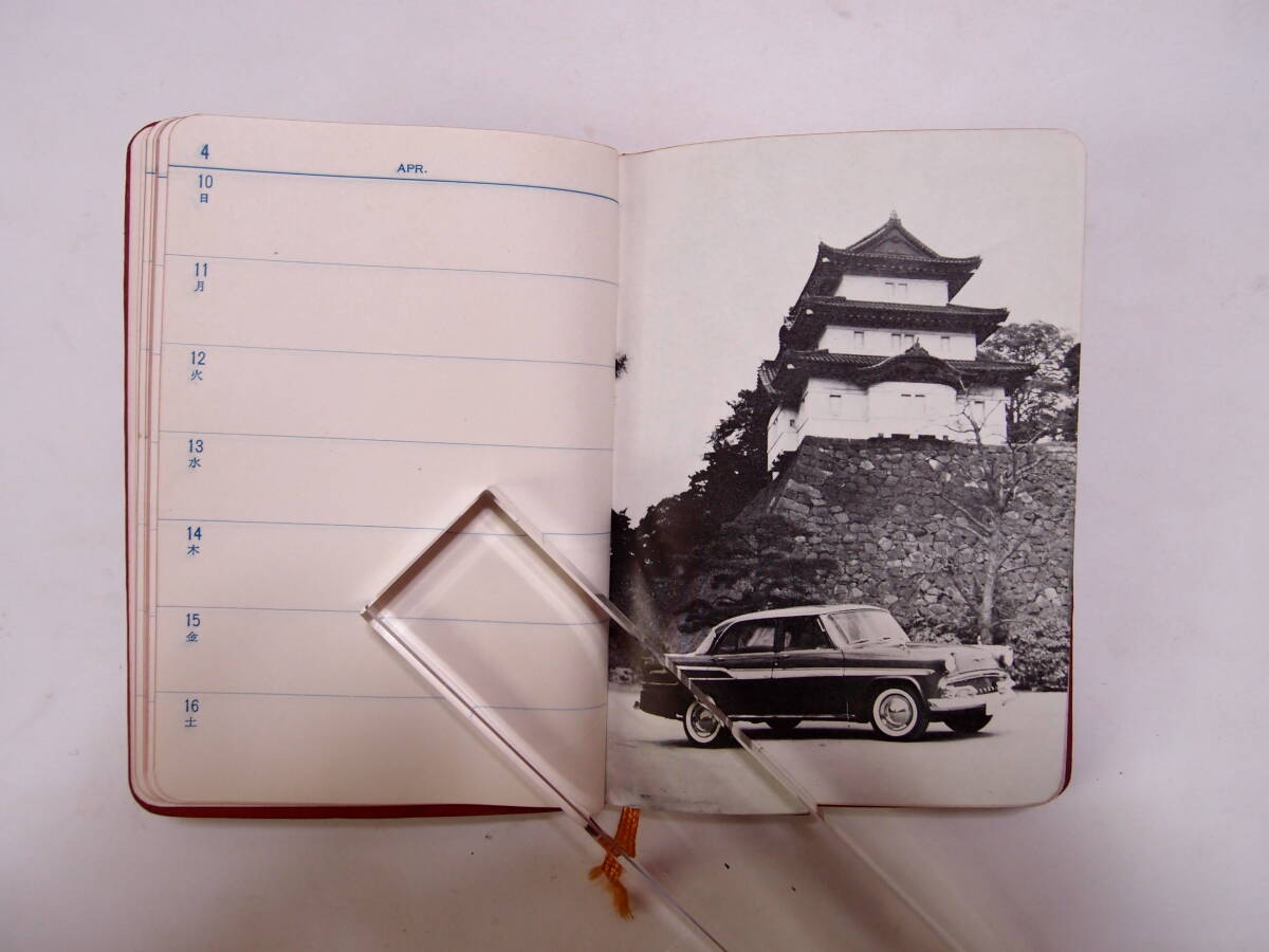  Prince automobile notebook 1960 year Gloria Skyline Sky way 