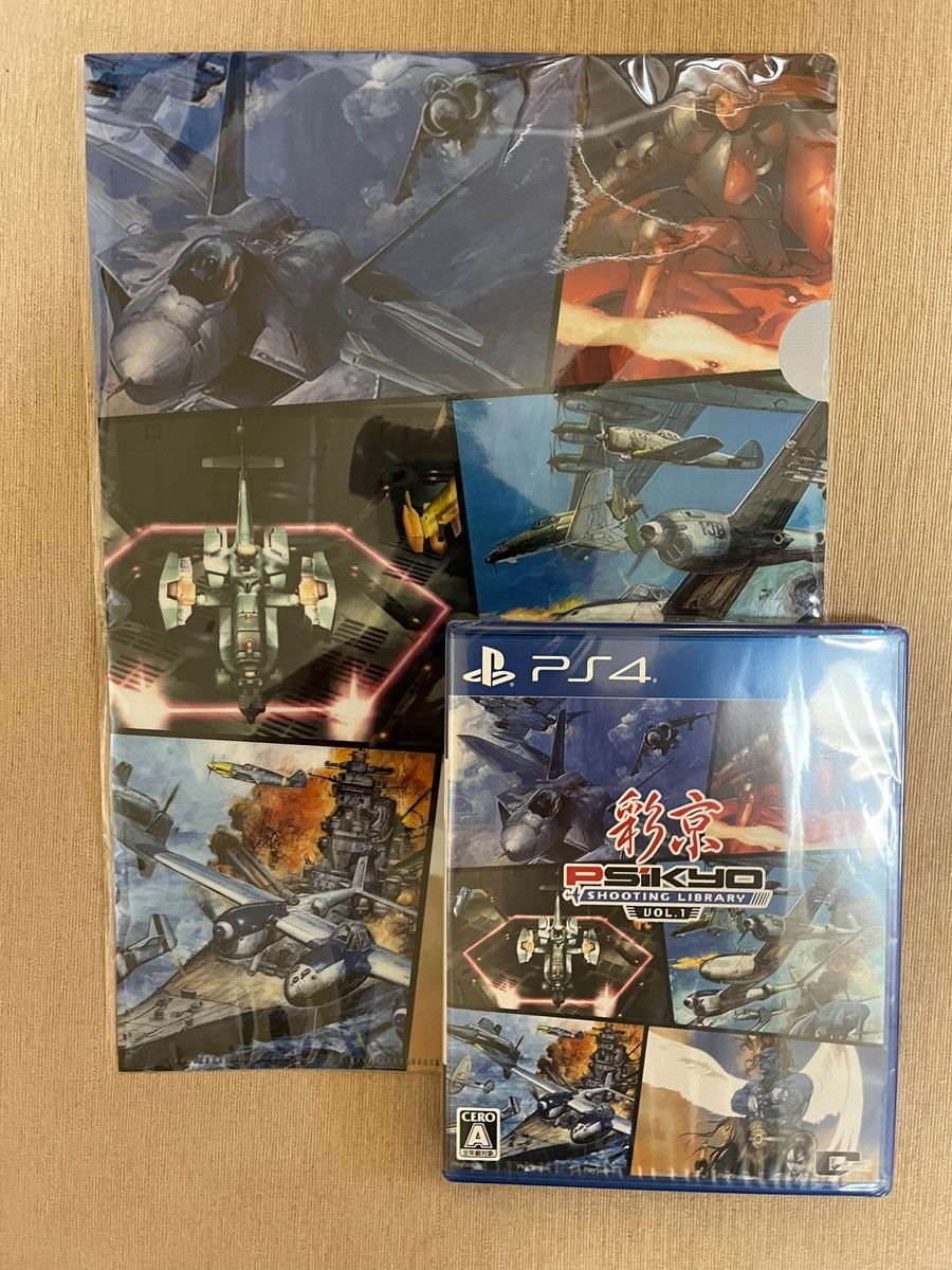 新品！！彩京 SHOOTING LIBRARY Vol.1 - PS4