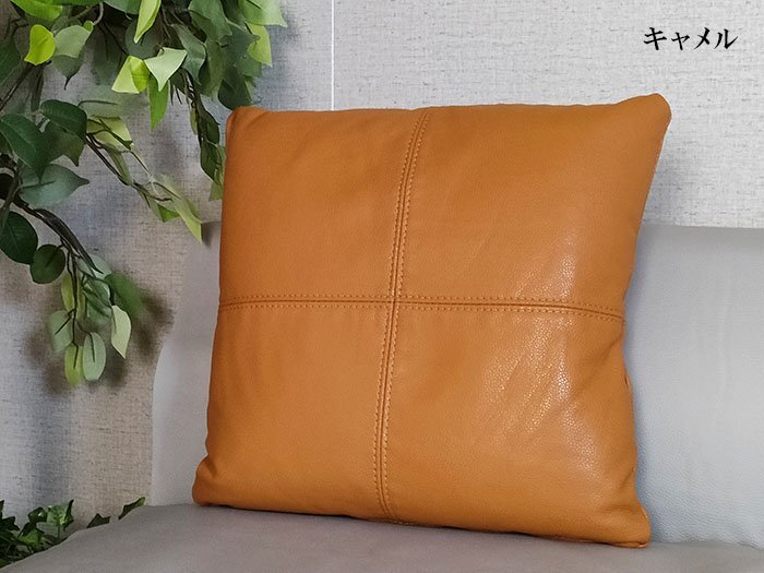 [ free shipping ] high class original leather cushion total leather 45cm Camel 