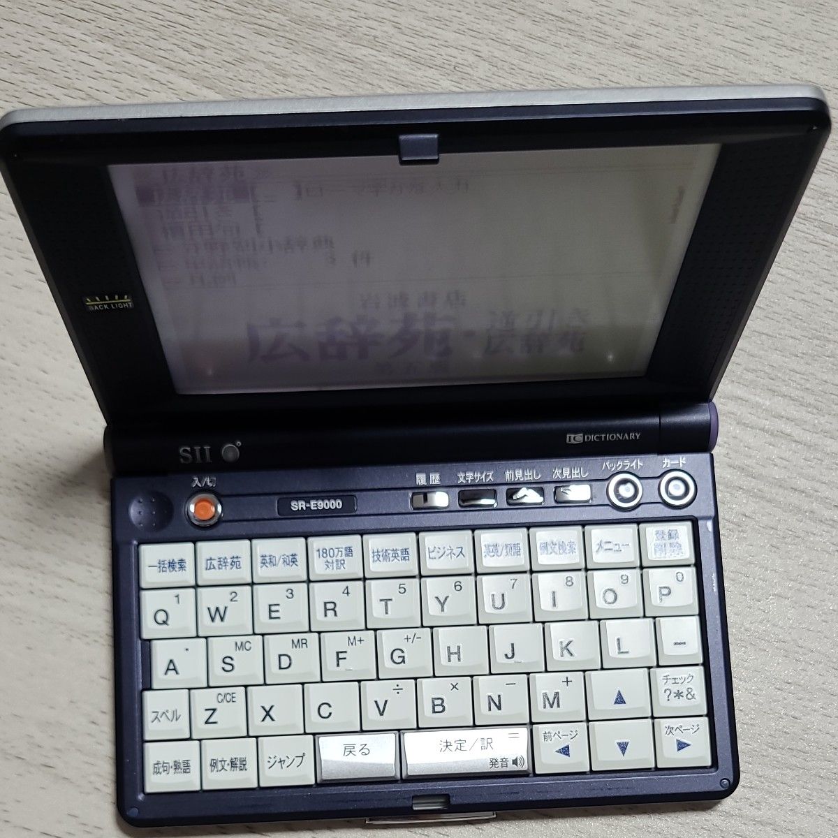 電子辞書 SEIKO IC DICTIONARY SR-E9000 (26コンテンツ, 英語充実モデル, 音声対応, シルカカード