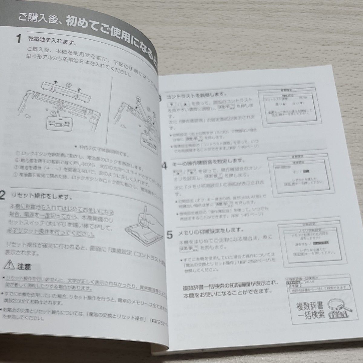 電子辞書 SEIKO IC DICTIONARY SR-E9000 (26コンテンツ, 英語充実モデル, 音声対応, シルカカード