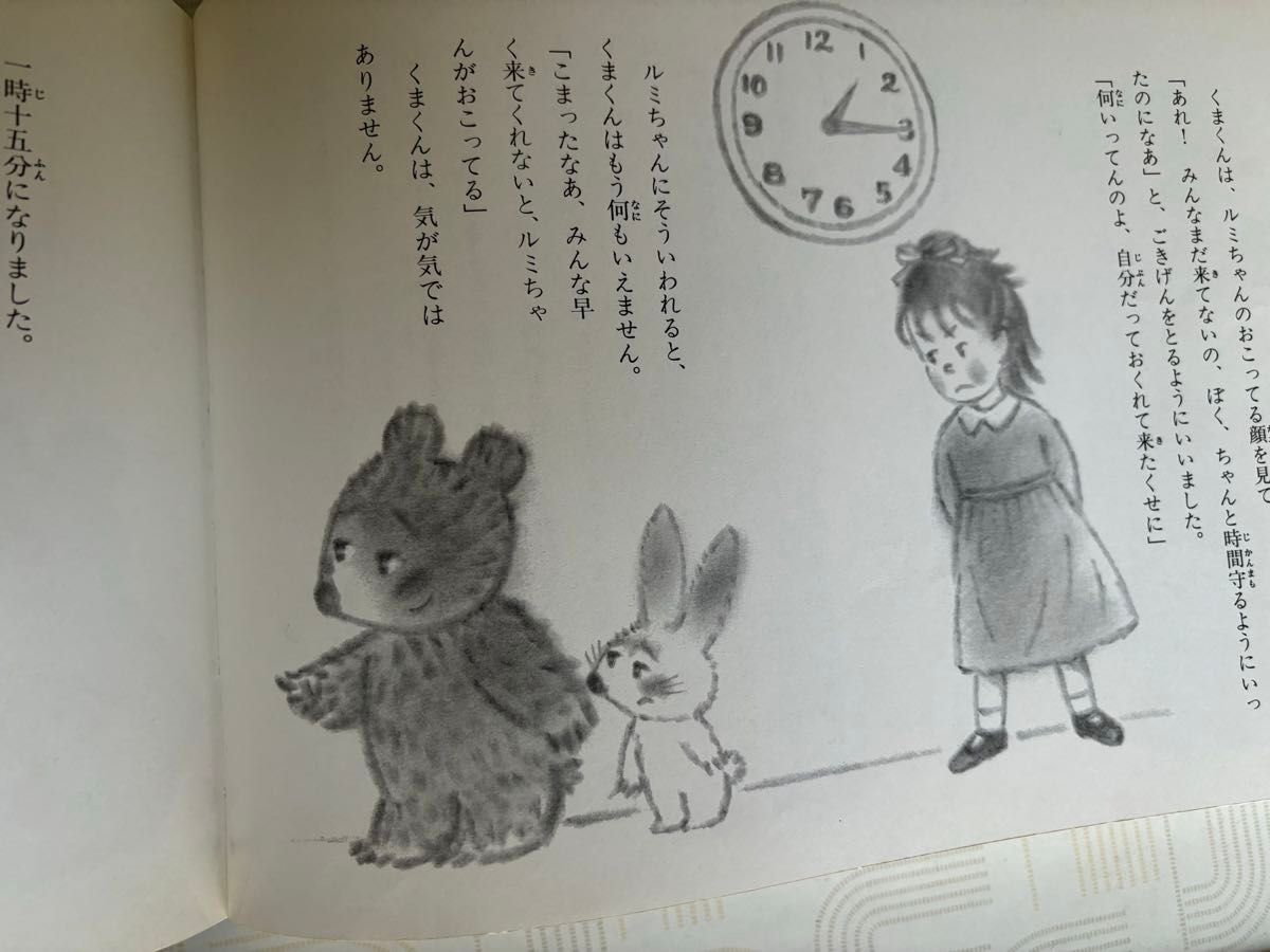 くもんの読書コースD 小4レベル|Yahoo!フリマ(旧PayPayフリマ) くもんの読書コースD 小4レベル|Yahoo!フリマ(旧PayPayフリマ)