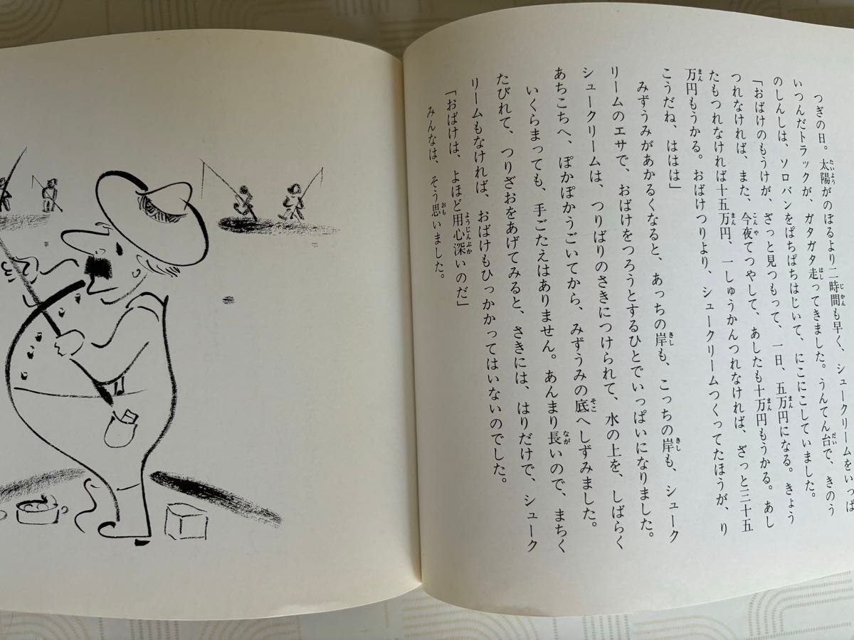 くもんの読書コースD 小4レベル|Yahoo!フリマ(旧PayPayフリマ) くもんの読書コースD 小4レベル|Yahoo!フリマ(旧PayPayフリマ)