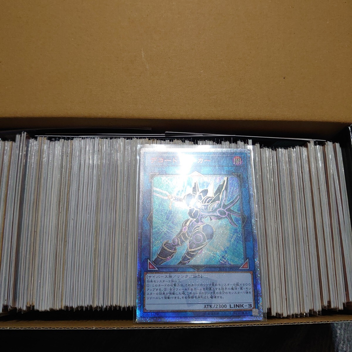 遊戯王大量日版レアカード300枚以上画像カード確定ノーマルなしの画像1