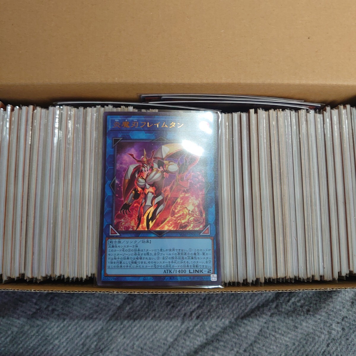 遊戯王大量日版レアカード300枚以上画像カード確定ノーマルなしの画像1