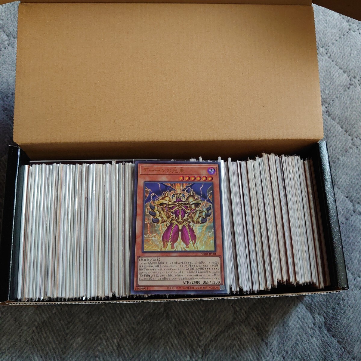 遊戯王大量日版レアカード300枚以上画像カード確定ノーマルなし_画像1
