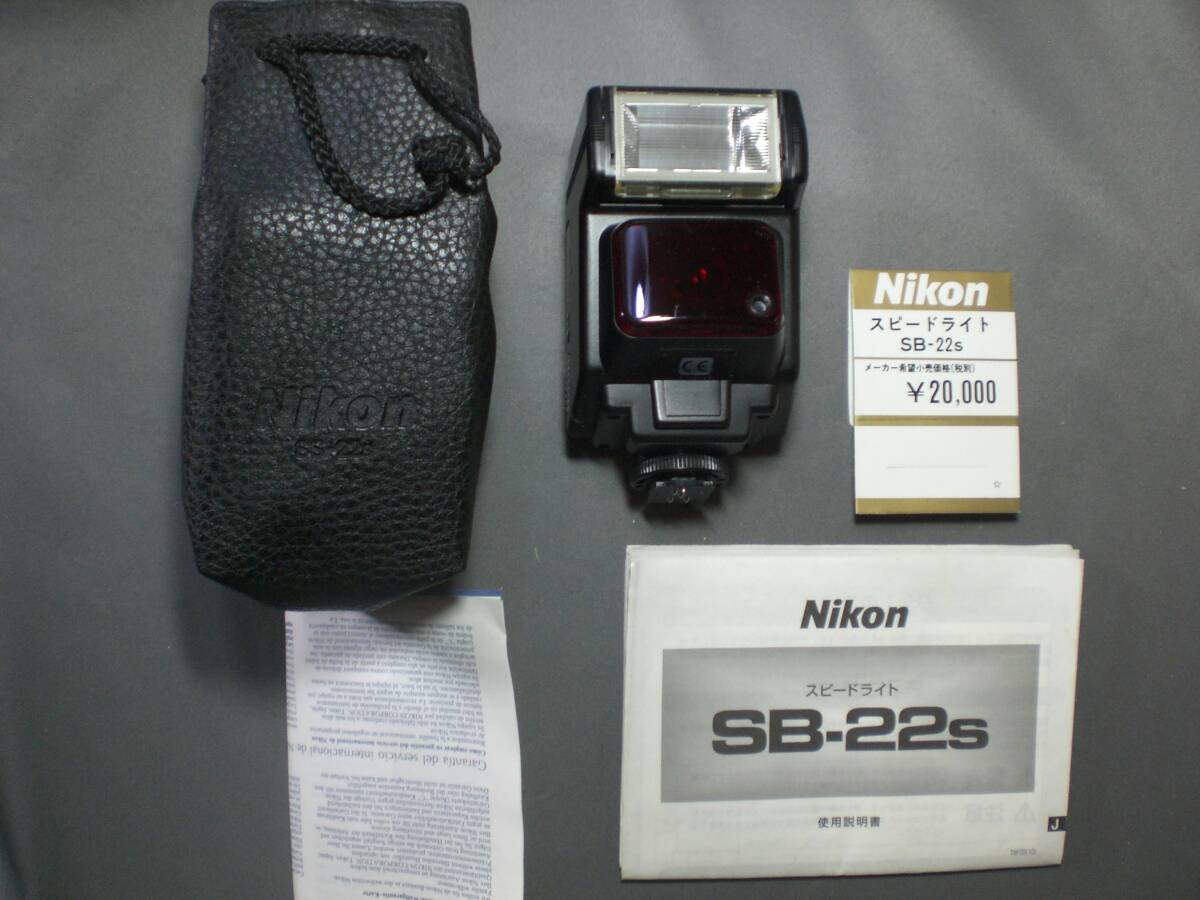 ニコン/Nikon New FM2/T＆SB-22S＆50ｍｍＦ/1.4 ジャンクセット チタン/ストロボ/箱付きの画像10