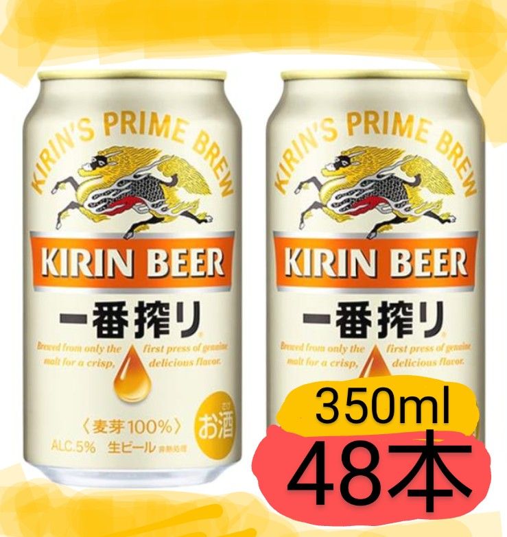 P0086  キリン 一番搾り 350ml 2ケース （ 48本 ）