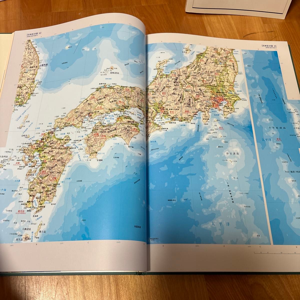 日本大地図　ユーキャン