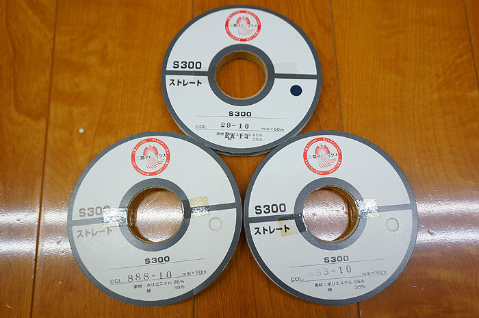 最終 D 新品未使用 三景S300 STM1230 接着伸止テープ ST 3種7色10反組の画像2