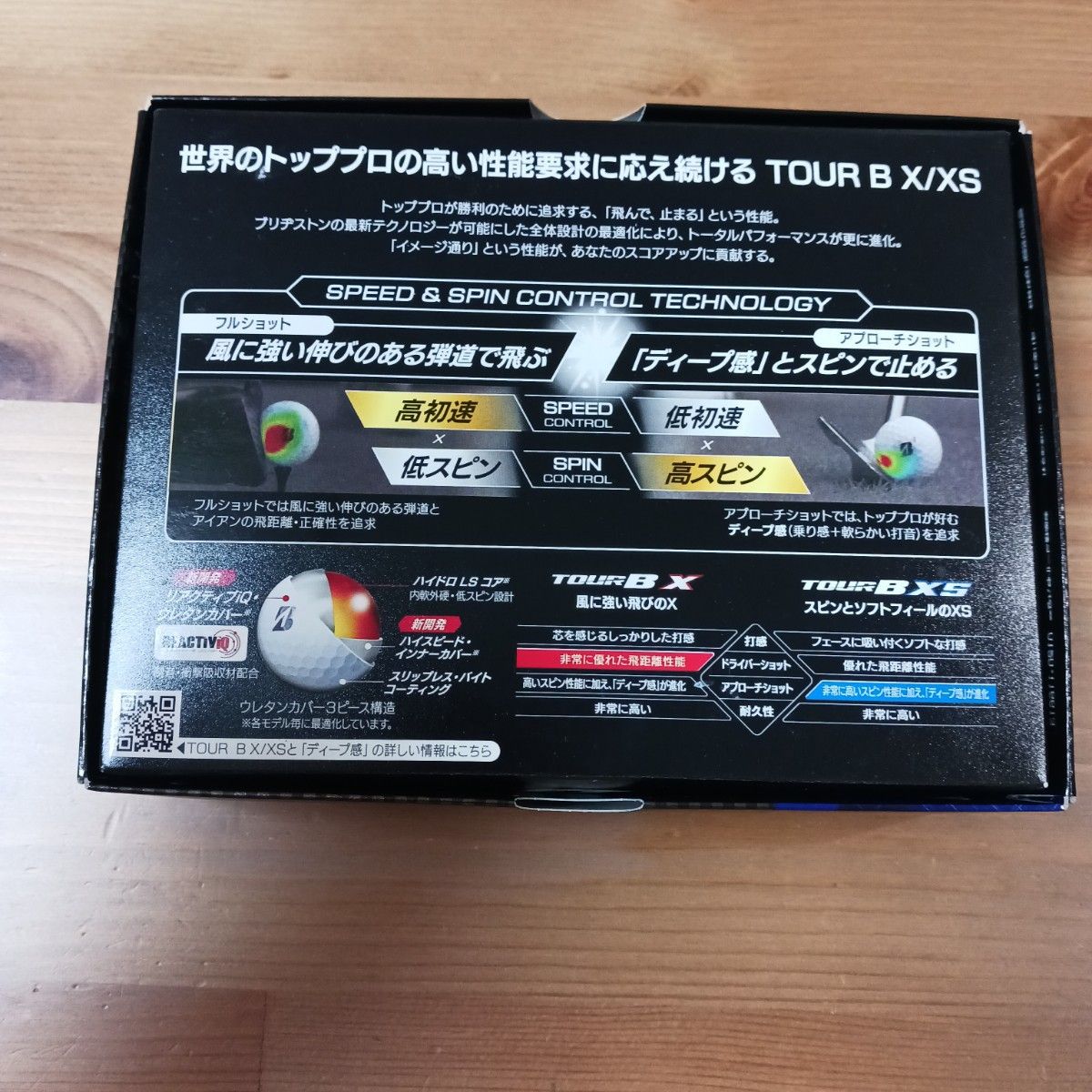 【新品】BRIDGESTONE TOUR B XS ゴルフボール 2024年最新モデル　日本正規品 2ダース