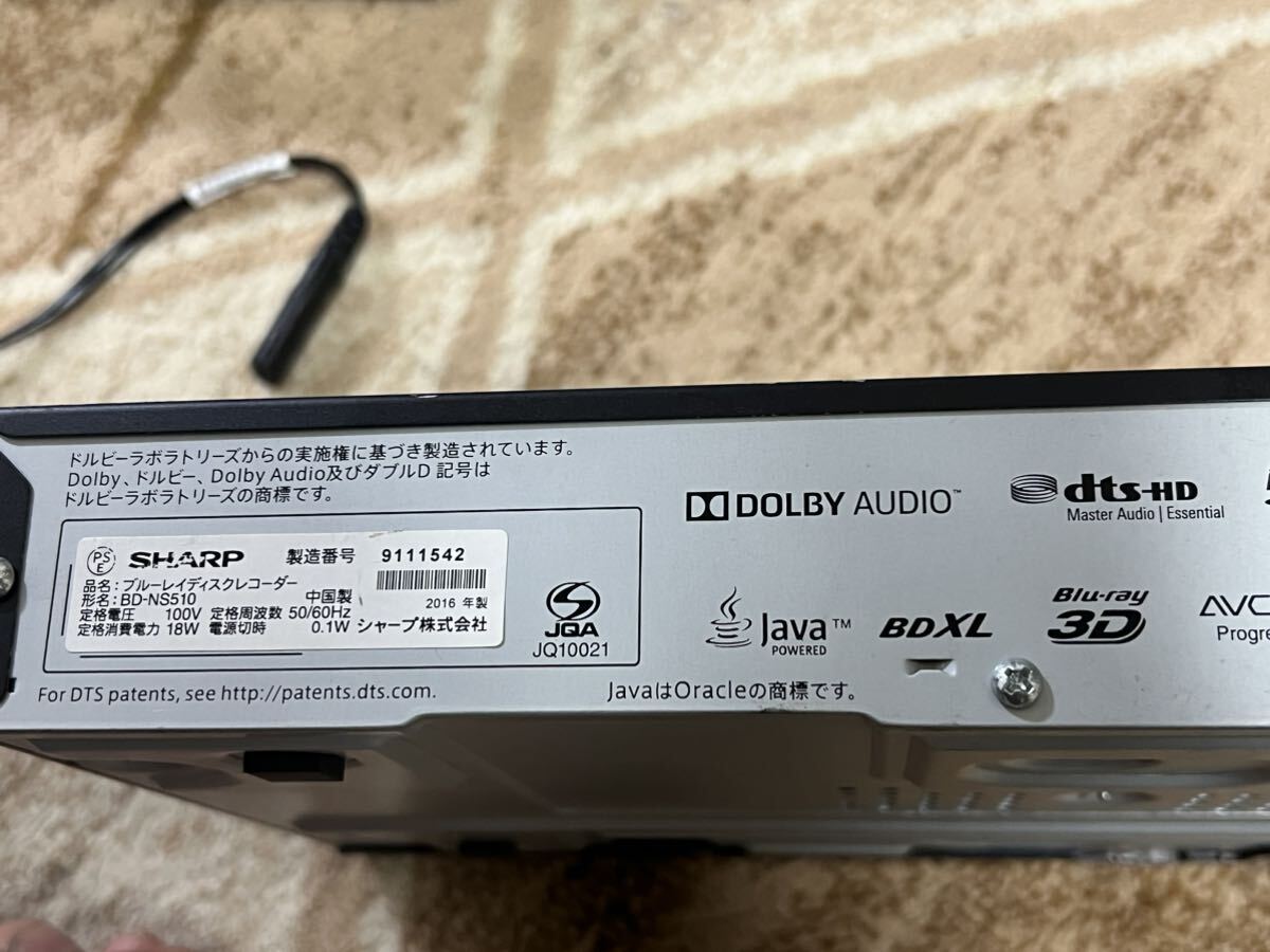 通電済　BDレコーダー SHARP BD-NS510 シャープレコーダー_画像4
