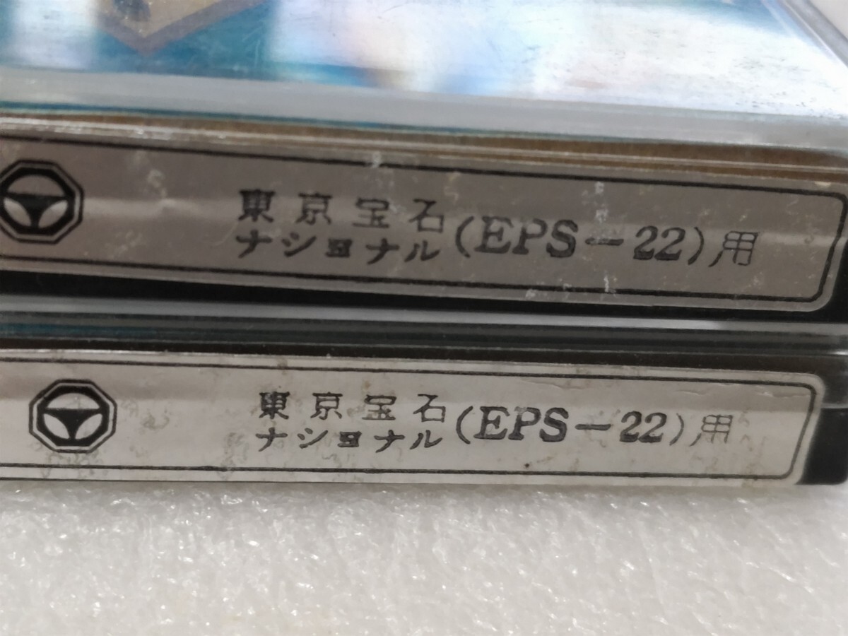 ２個セット ナショナル用 レコード針 EPS-22 eps-22st 東京宝石 レコード交換針 の画像2