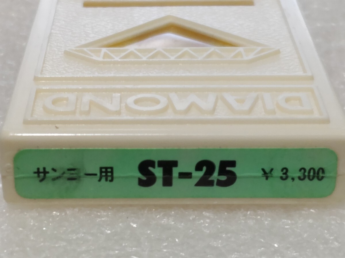 開封確認 サンヨー用 レコード針 ST-25 レコード交換針 ⑤_画像1