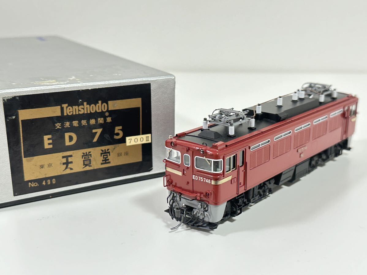 Yahoo!オークション - 天賞堂 HOゲージ ed75 700カンモーター Yahoo!オークション - 天賞堂 HOゲージ ed75 700カンモーター
