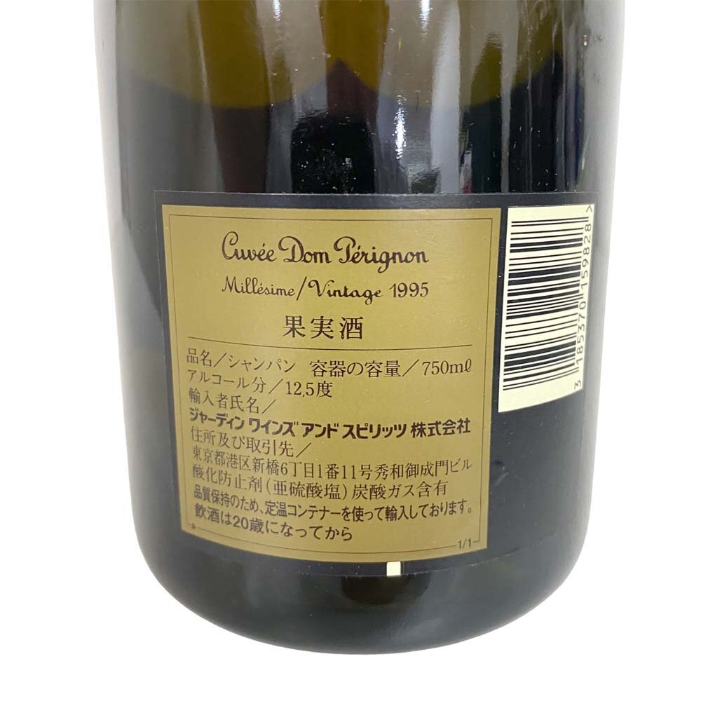 24-1198【未開栓/付属品〇】キュヴェ ドンペリニヨン ヴィンテージ 1995 ヴリュット 750ml 12.5% シャンパン 酒 果実酒 cuvee Dom Perignon_画像5