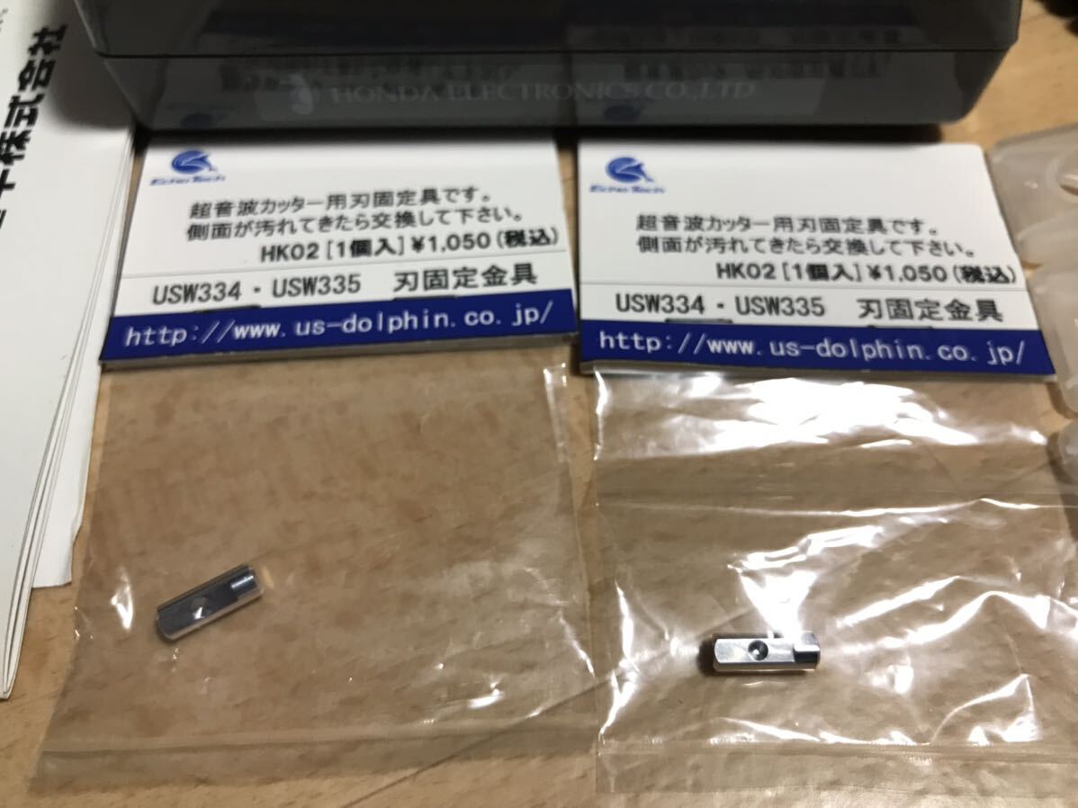 中古動作美品 USW-334 本多電子 超音波小型カッター Honda ULTRASONIC CUTTERの画像2