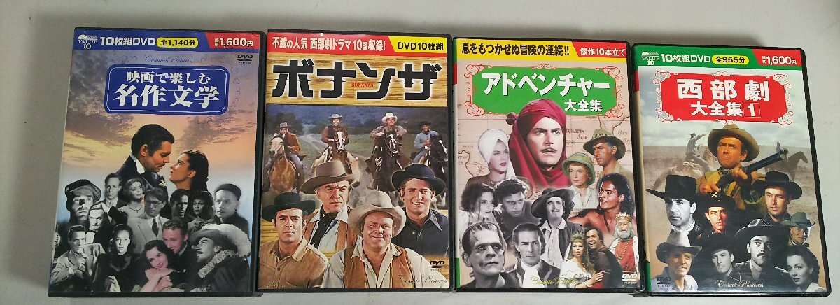 b88ii★1円スタート★映画・DVD VALUE10 ボナンザ・映画で楽しむ名作文学・アドベンチャー・西部劇 大全集1 ジャンク品 #04Z2451の画像2