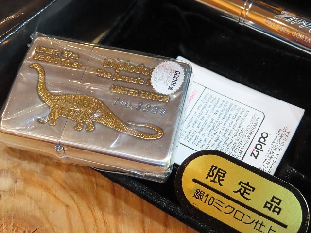 ★コレクター放出デッドストック！ Zippo/ジッポ 92年頃製 恐竜 ディプロドクス 限定シリアル入り★64