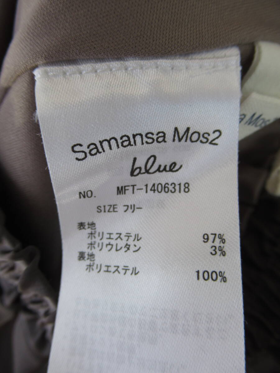Samansa Mos2 blue フリーサイズ　パンツ_画像6