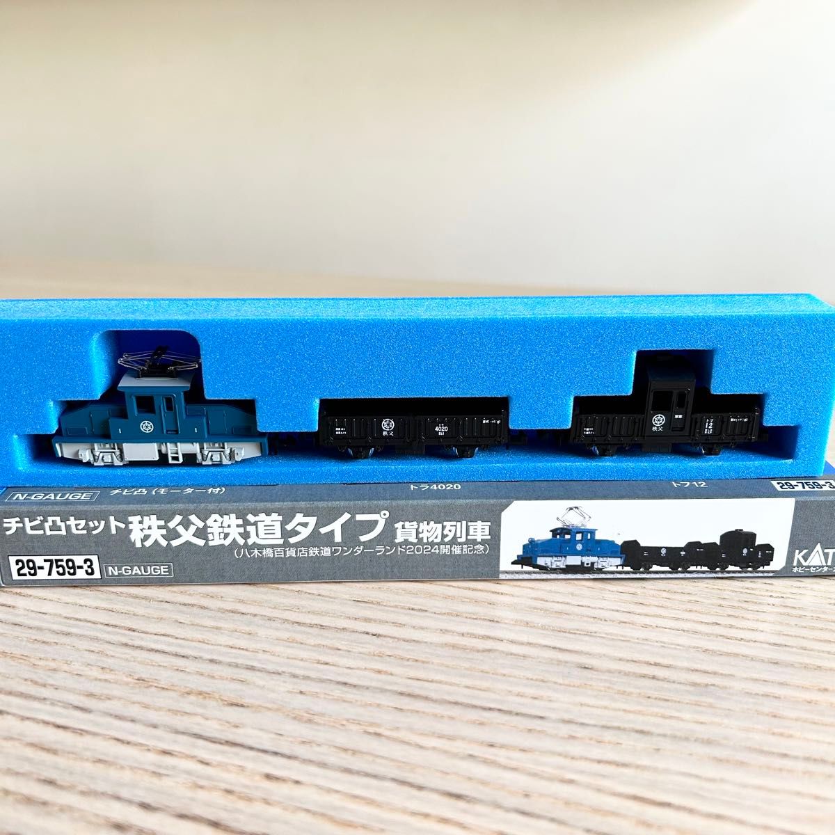 ★限定品★ KATO 29-759-3 チビ凸セット 秩父鉄道タイプ 貨物列車 Nゲージ KATO 限定販売品