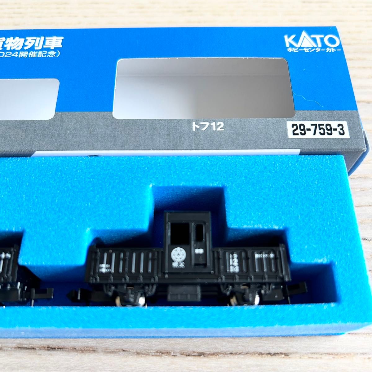 ★限定品★ KATO 29-759-3 チビ凸セット 秩父鉄道タイプ 貨物列車 Nゲージ KATO 限定販売品