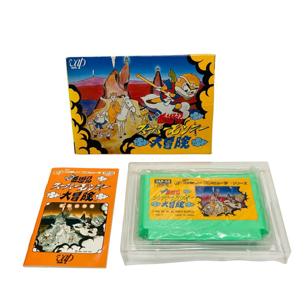 Yahoo!オークション - ファミコン 元祖 西遊記 スーパーモンキー Yahoo!オークション - ファミコン 元祖 西遊記 スーパーモンキー