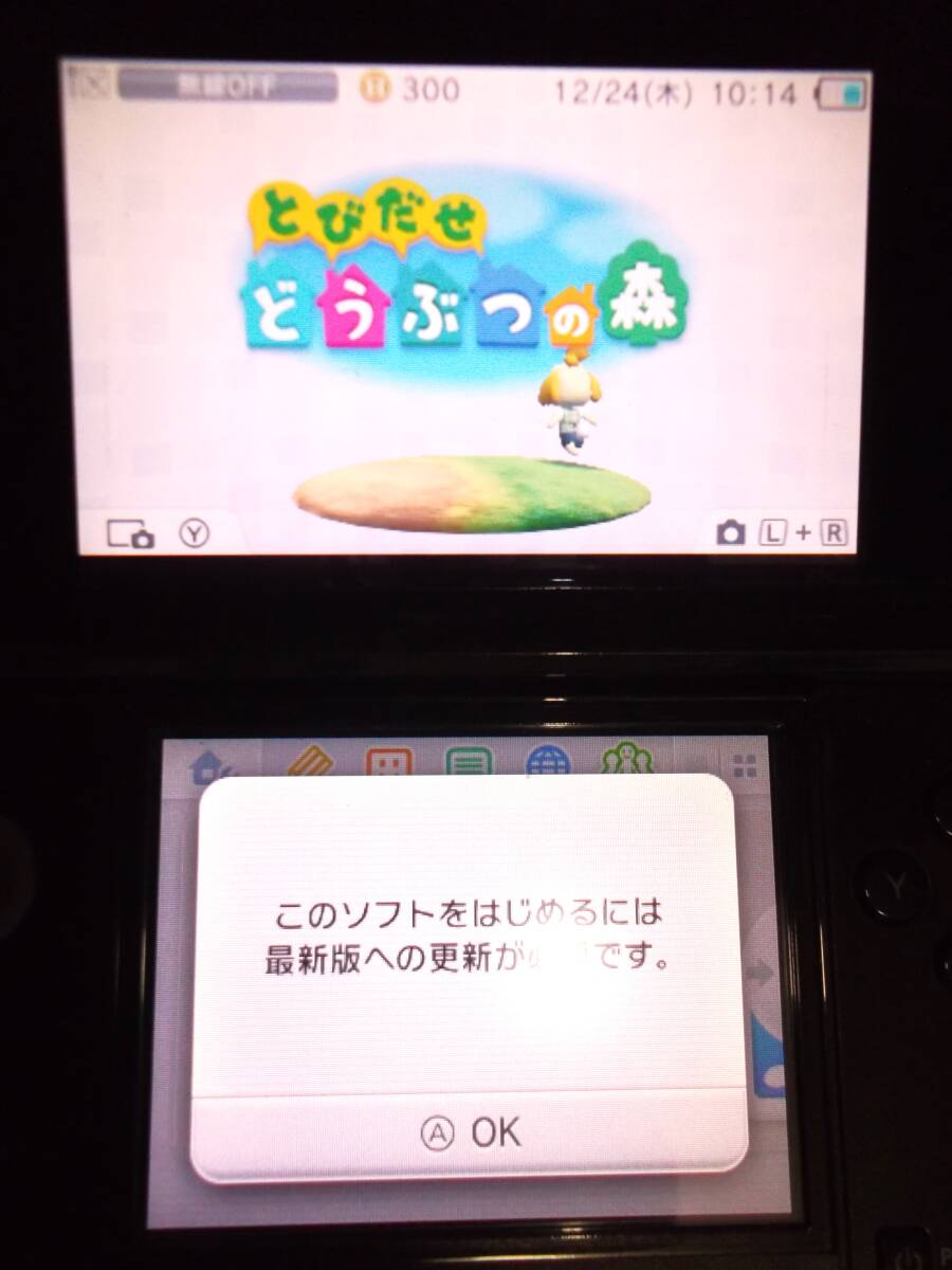 3DS とびだせ どうぶつの森 難有り ソフトのみ 動作確認済！の画像3