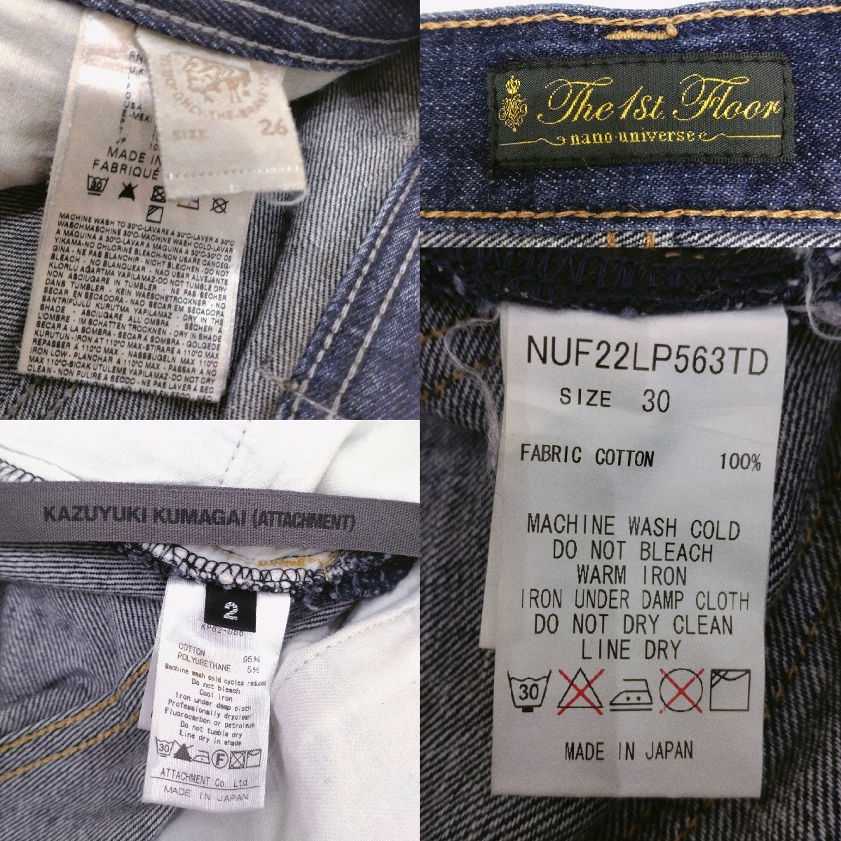 ジーンズ まとめ売り 大量 ディーゼル/Nudie Jeans他 インディゴ ブルー レディース/メンズ サイズ いろいろの画像3