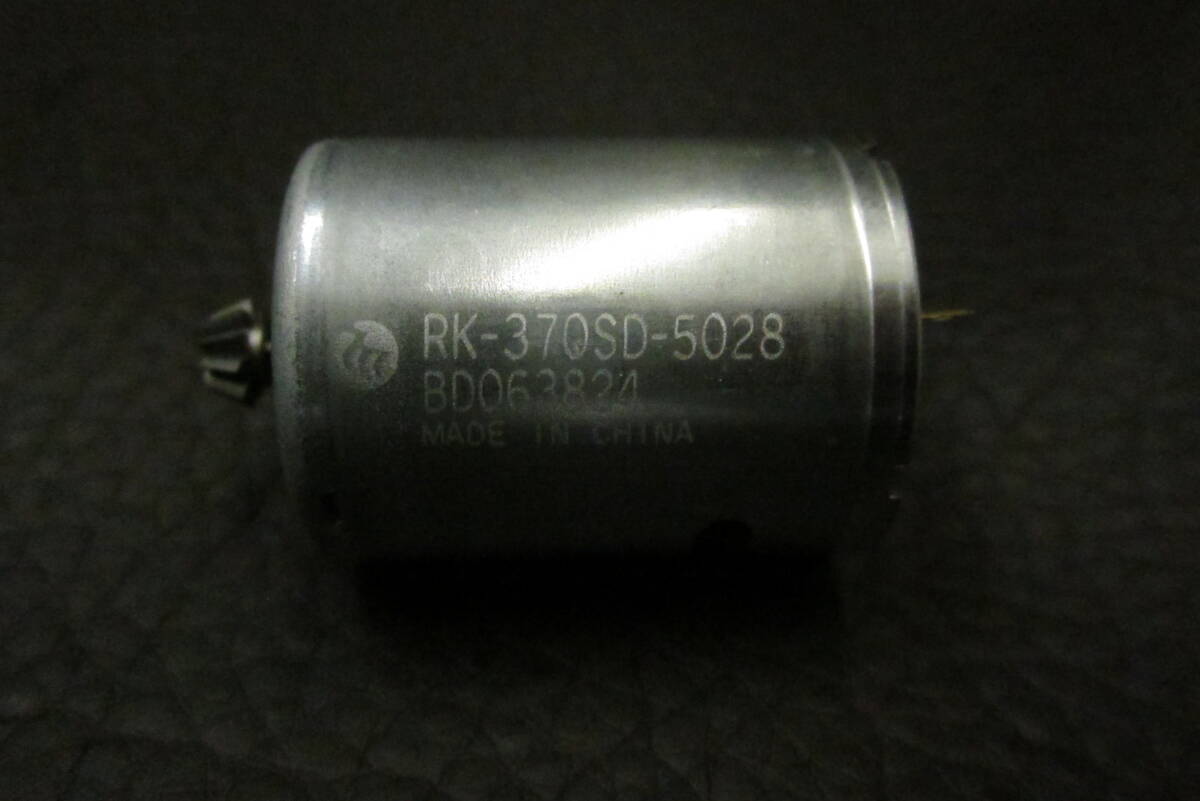 9K-s1)　RK-370SD-5028　電動ハンドガン用　ショートモーター　動作確認済み_画像3