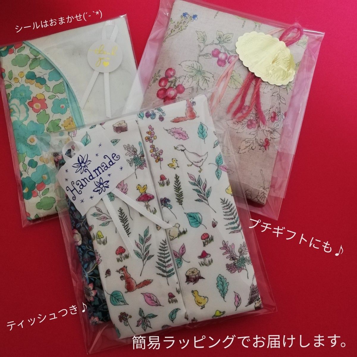 LIBERTY タナローンとフレンチリネンのポケットティッシュケース　【5-R 】charm