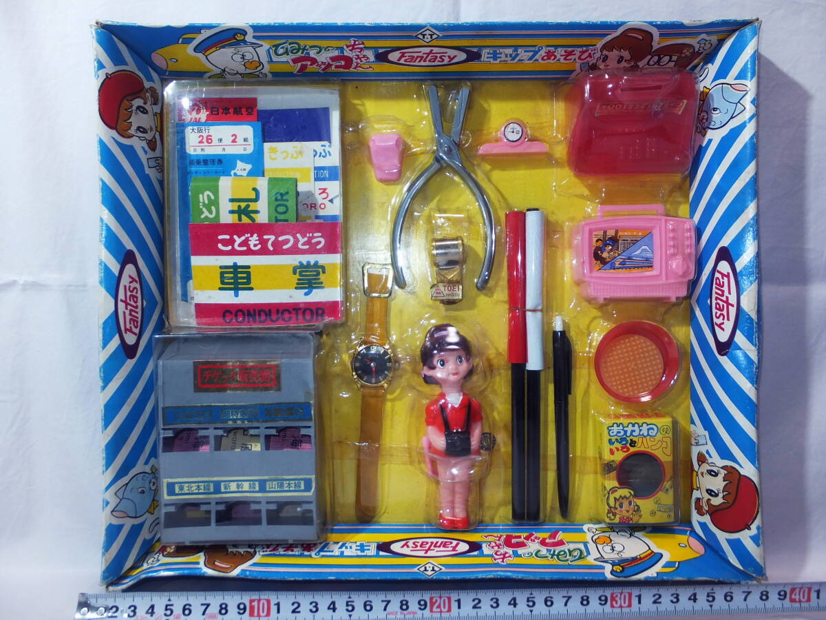 8840円 昭和レトロ【希少】 タカトク パッケージ傷み 未使用 8840円 昭和レトロ【希少】 タカトク パッケージ傷み 未使用
