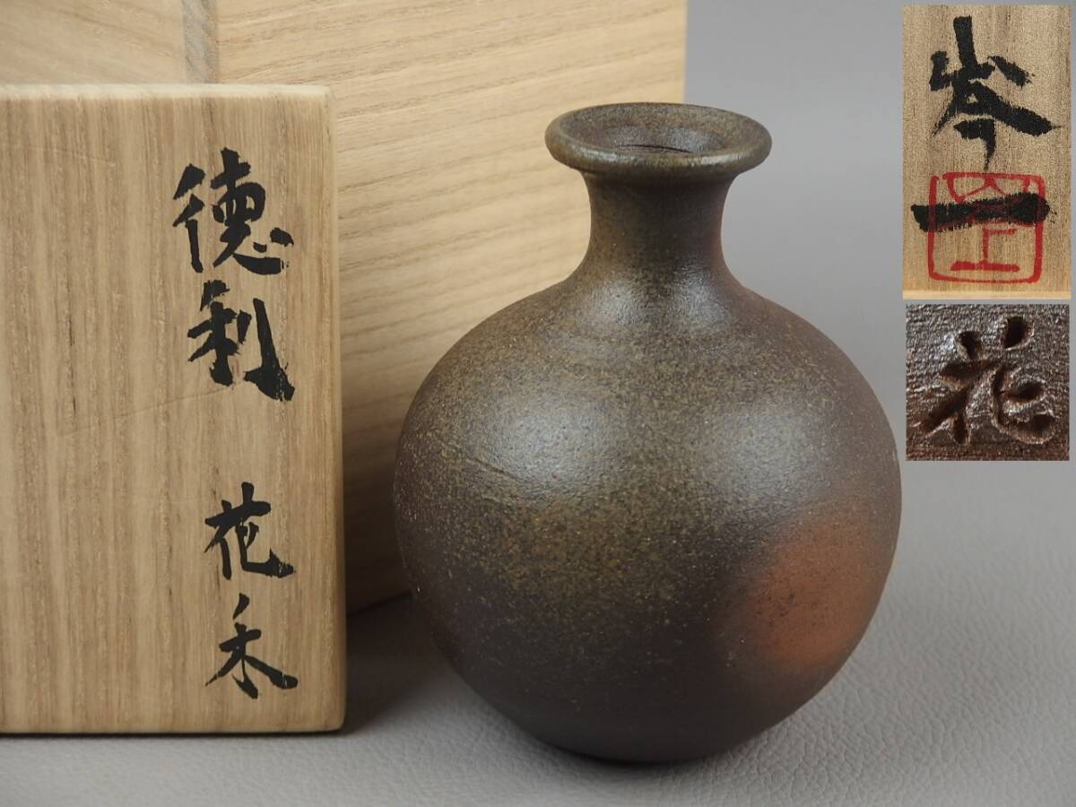 壺 置物 インテリア 花瓶 花入 骨董 インテリア つぼ 飾り 古 壺 置物 インテリア 花瓶 花入 骨董 インテリア つぼ 飾り 古