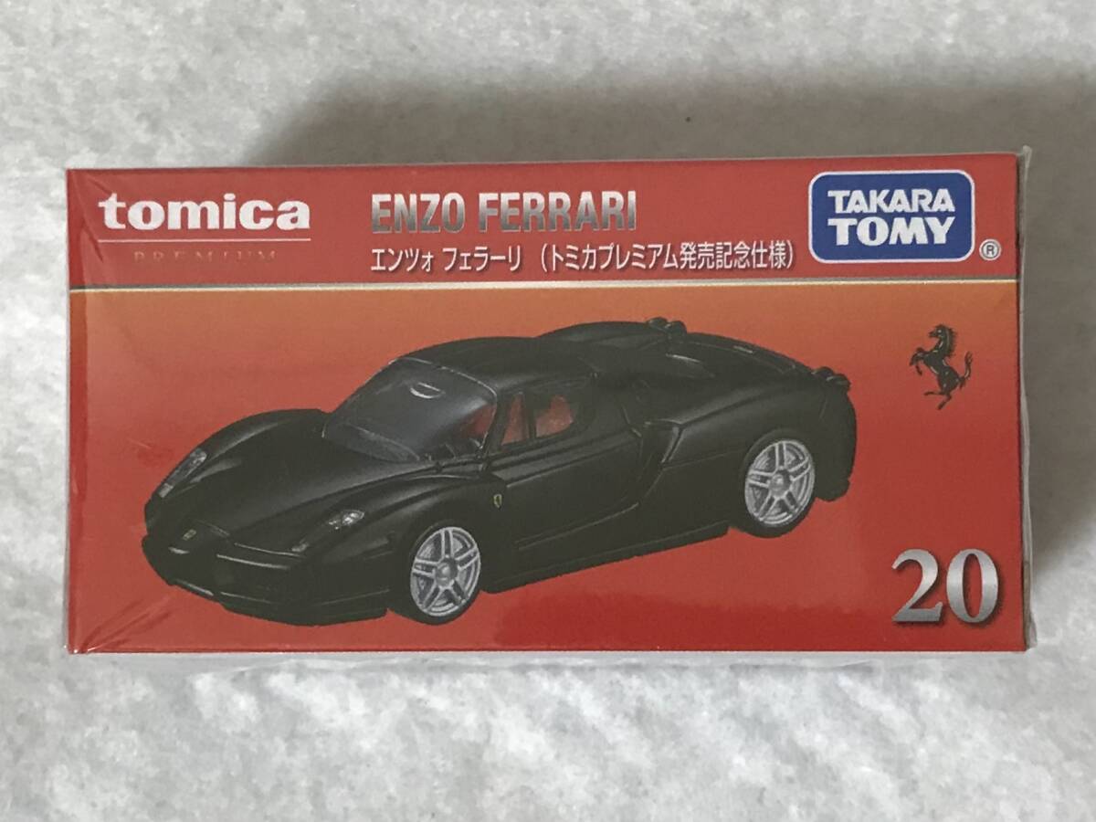 即決 2台在庫 トミカ プレミアム 20 エンツォ フェラーリ トミカプレミアム発売記念仕様 tomica PREMIUM ENZO FERRARI 未開封の画像1