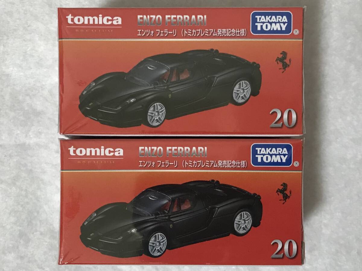 即決 2台在庫 トミカ プレミアム 20 エンツォ フェラーリ トミカプレミアム発売記念仕様 tomica PREMIUM ENZO FERRARI 未開封の画像7