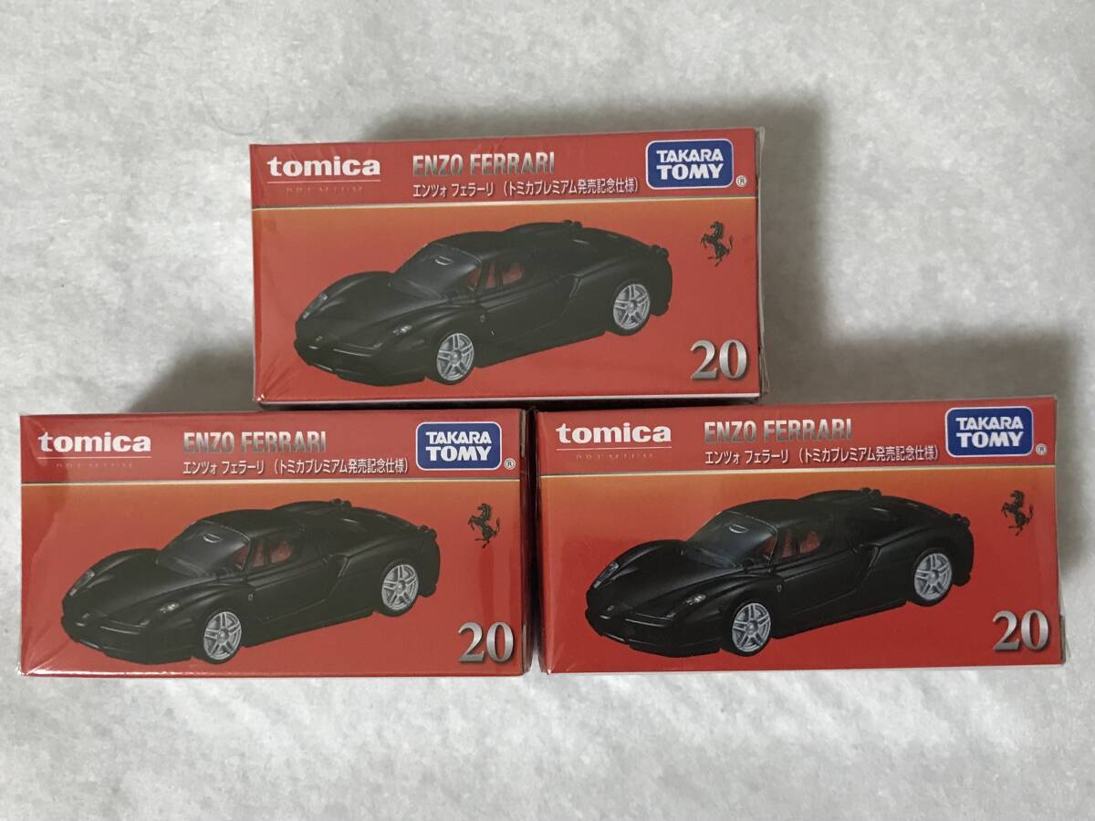 即決 3台在庫 トミカ プレミアム 20 エンツォ フェラーリ トミカプレミアム発売記念仕様 tomica PREMIUM ENZO FERRARI 未開封の画像7