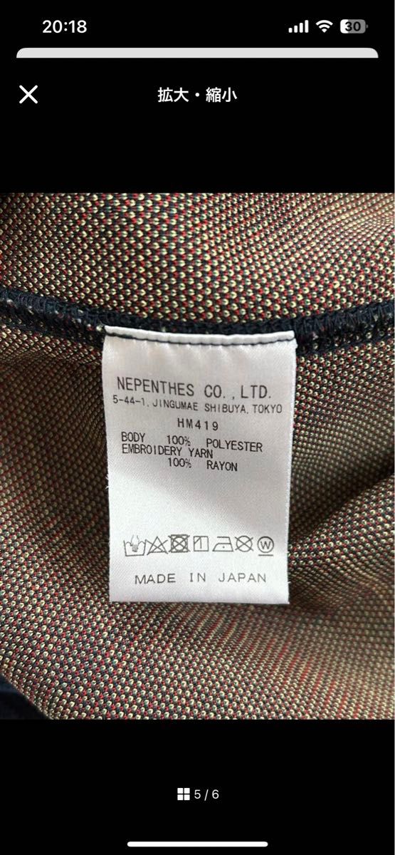needles 直営店 トラックパンツ H D グリーン チェック ヒザデル needles 直営店 トラックパンツ H D グリーン チェック ヒザデル