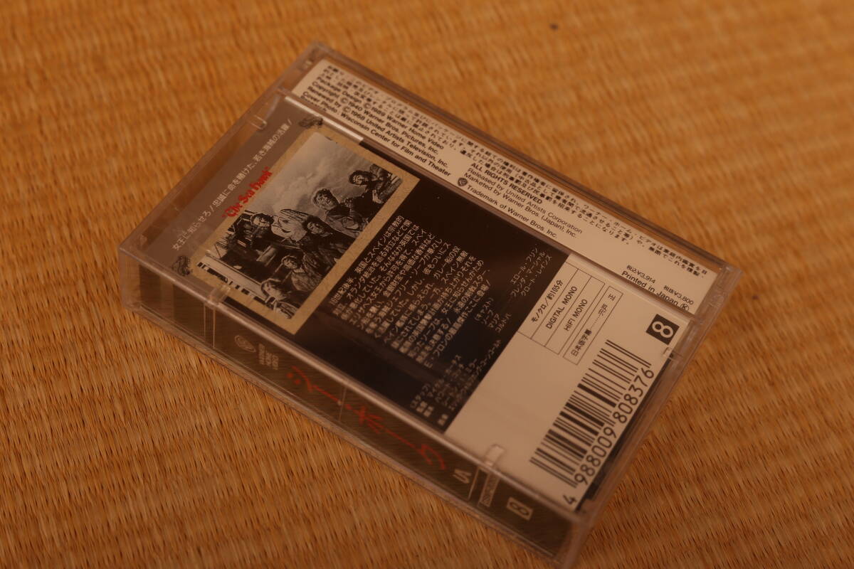 【未開封品 デッドストック】マイケルカーチス シーホーク 8ミリビデオテープ 8mmVIDEO_画像2