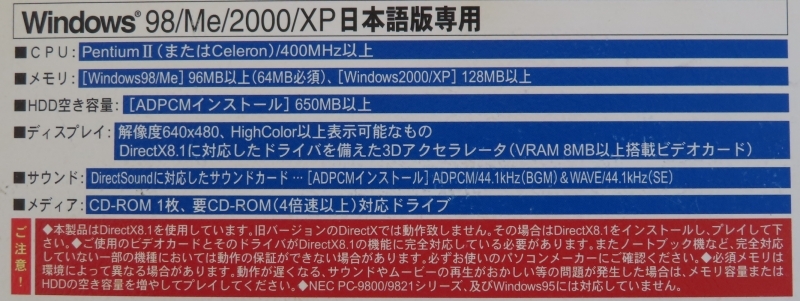 ☆DINOSAUR ダイナソア リザレクション CD-ROM Windows 98/Me/2000/XP♪の画像6
