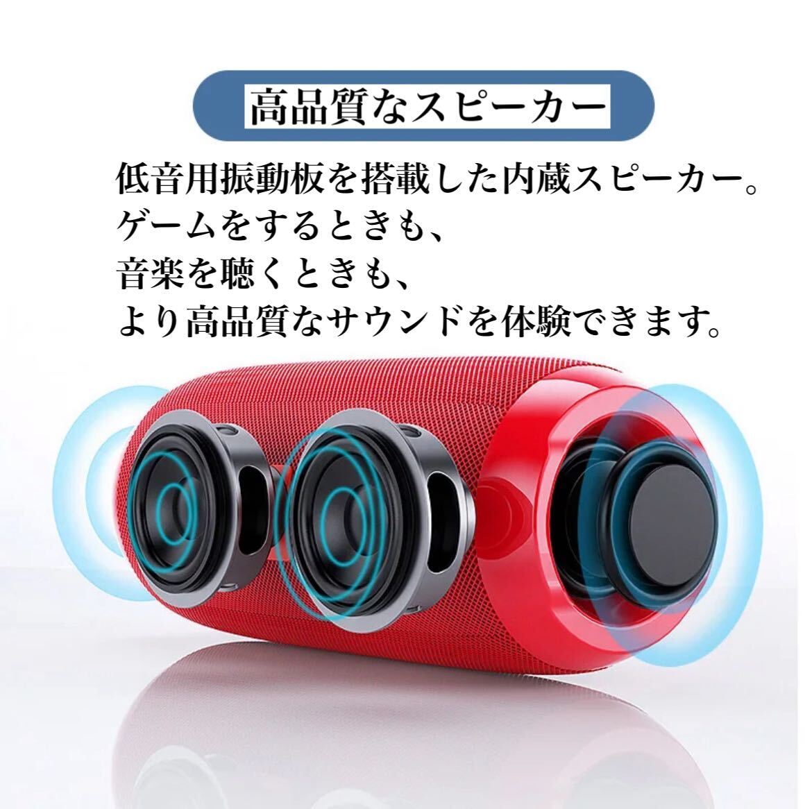 【新品】Bluetoothスピーカー ワイヤレススピーカー ポータブルスピーカー 重低音 高音質 防水 ブラック アウトドア_画像5