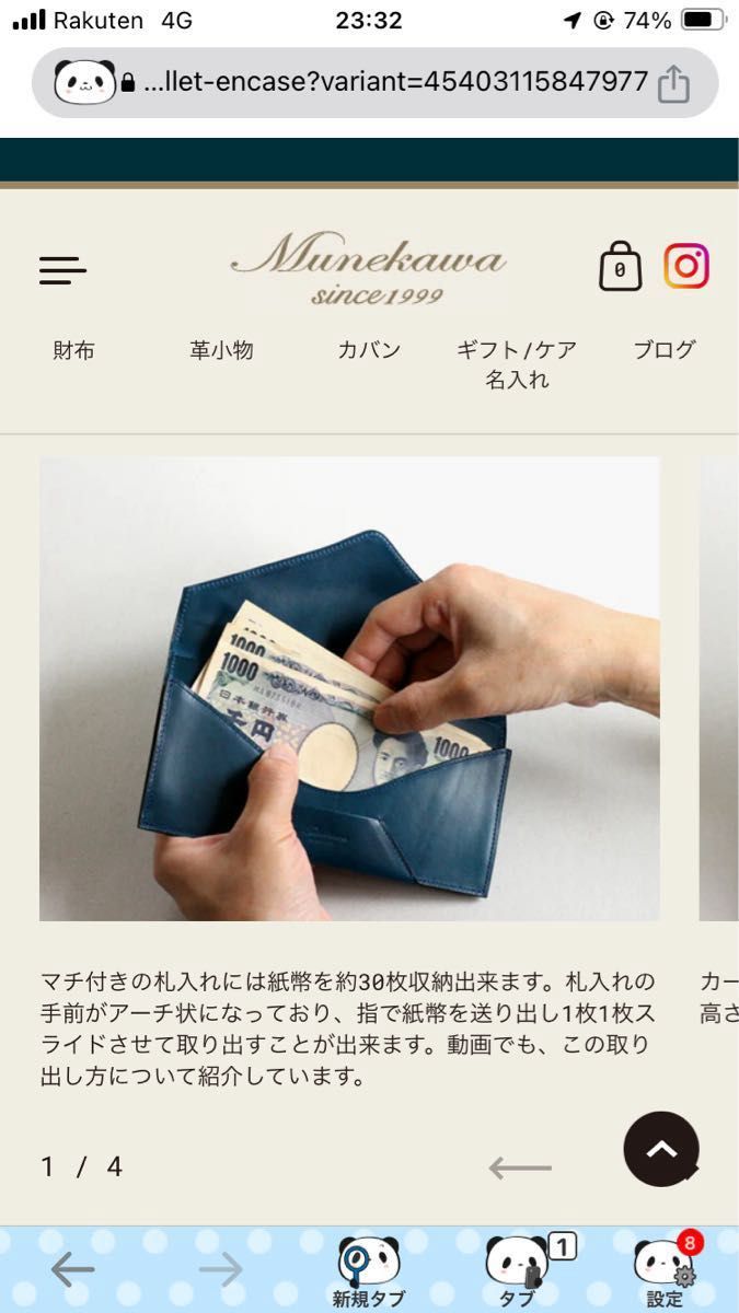 Munekawa ムネカワ 封筒型長財布 “Encase” ブルー