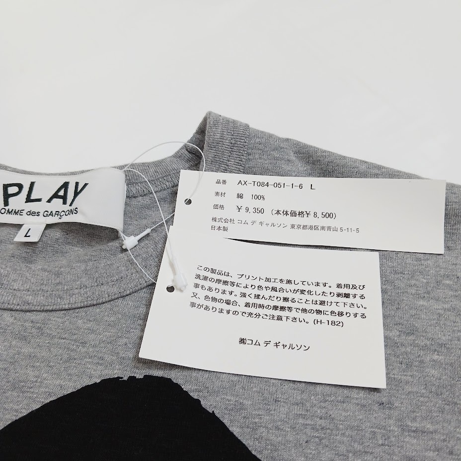 未使用品 PLAY COMME des GARCONS プレイ コムデギャルソン 黒目の黒 ハートプリント Tシャツ グレー AX-T084-051-1-6の画像5