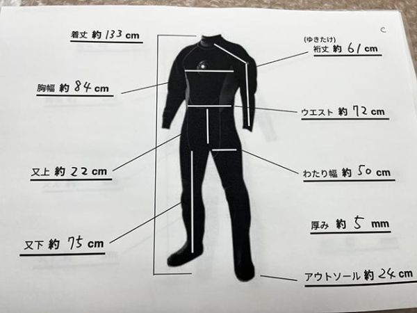 TUSA ツサ ドライスーツ 着丈約133cm 厚み約5mm 靴サイズ約24㎝ ダイビング用品 60331F-120_画像7