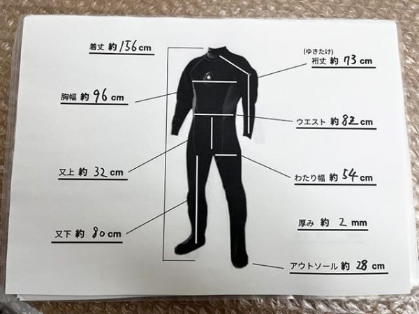 mobbys モビーズ ドライスーツ 着丈約156cm 厚み約2mm 靴サイズ約28㎝ ダイビング用品 60331A-120の画像7