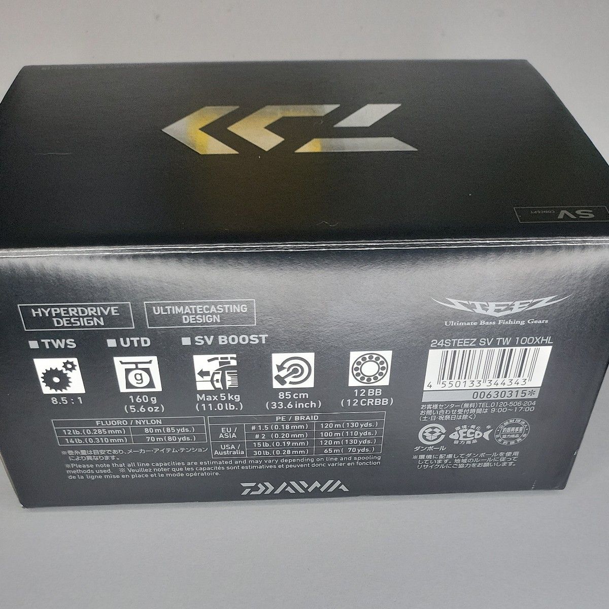 ダイワ ベイトリール 24スティーズ SV TW 100XHL 新品左ハンドル ダイワ ベイトリール 24スティーズ SV TW 100XHL 新品左ハンドル